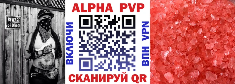 Наркошоп Ялуторовск Галлюциногенные грибы  APVP  МЕФ  Канабис  АМФ 