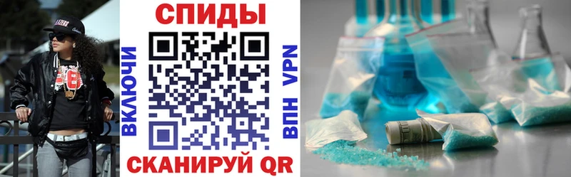 купить Ялуторовск Amphetamine VHQ
