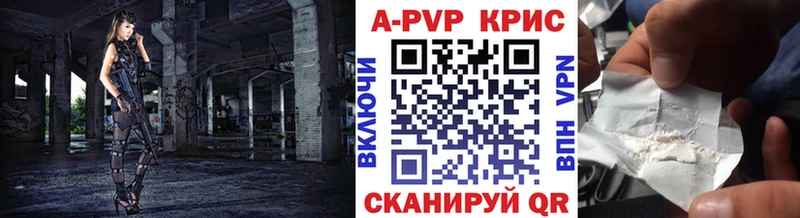 мега ссылки Ялуторовск Альфа ПВП Crystall