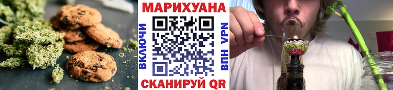 Печенье с ТГК марихуана Ялуторовск