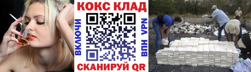 наркотики  Ялуторовск  КОКАИН 99% 