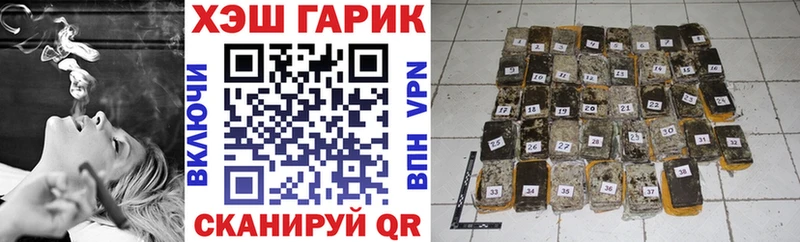 продажа наркотиков  Ялуторовск  Гашиш хэш 