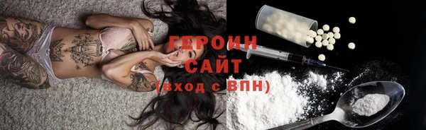 PSILOCYBIN Абаза