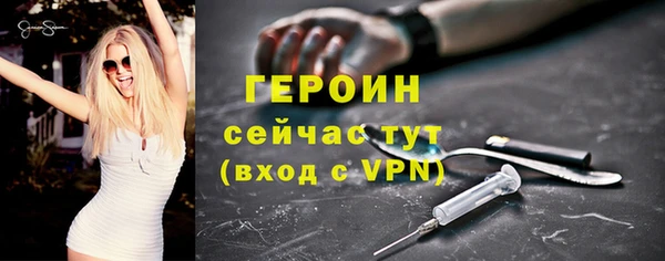 соль курить ск Нефтекумск