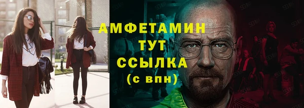 ALPHA-PVP Абинск