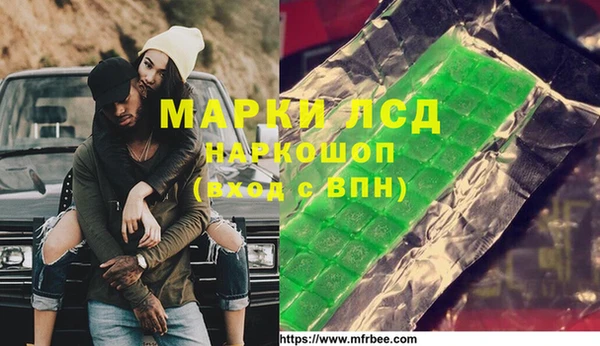 PSILOCYBIN Абаза