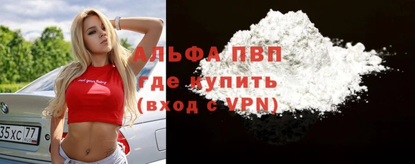 прущая мука Абдулино