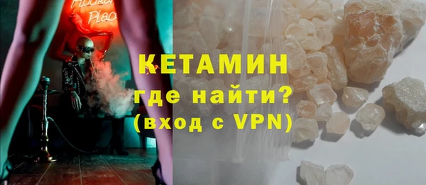 соль курить ск Нефтекумск
