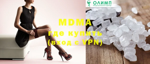 соль курить ск Нефтекумск