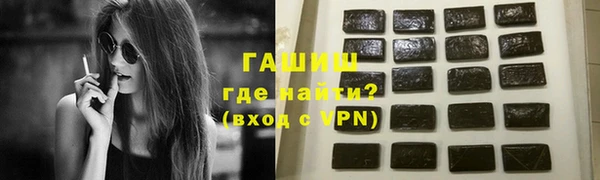 ALPHA-PVP Абинск
