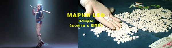ALPHA-PVP Абинск