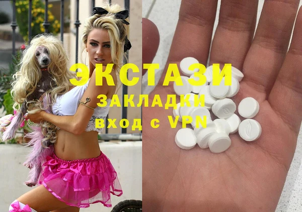PSILOCYBIN Абаза