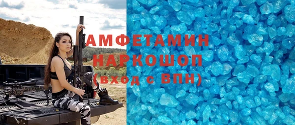 соль курить ск Нефтекумск
