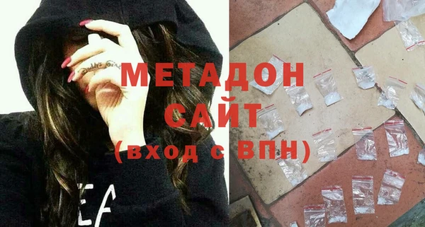 ALPHA-PVP Абинск