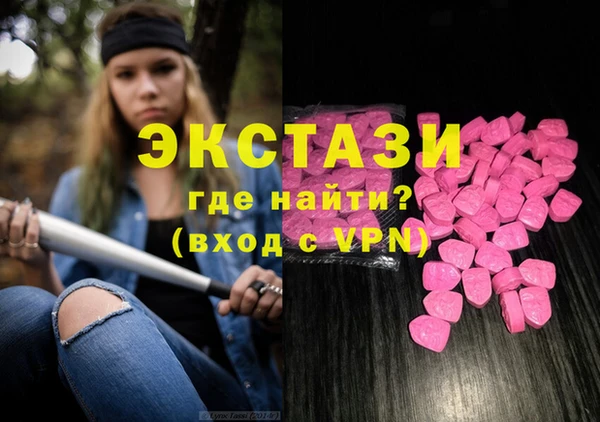 ALPHA-PVP Абинск