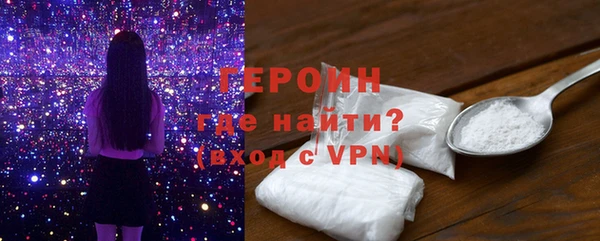 ALPHA-PVP Абинск