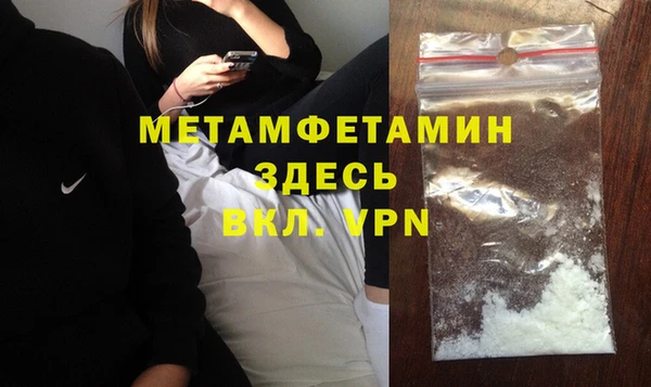дживик Нея