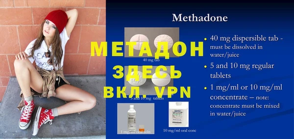 прущая мука Абдулино