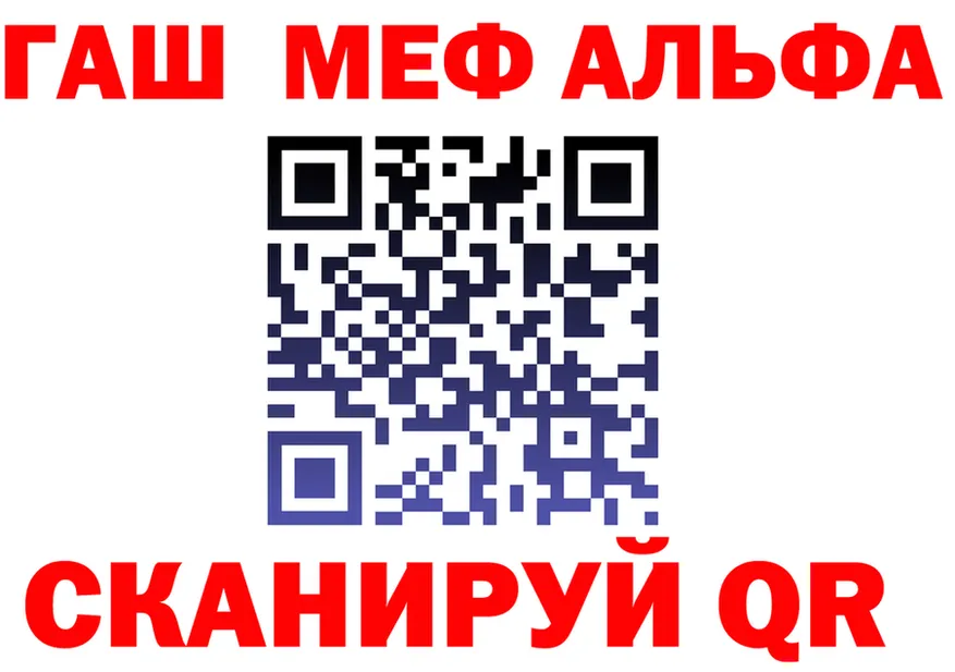 МЕТАДОН мёд зеркало это мега Ялуторовск