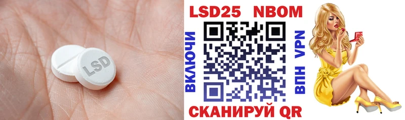 где купить наркоту  Ялуторовск  LSD-25 экстази ecstasy 