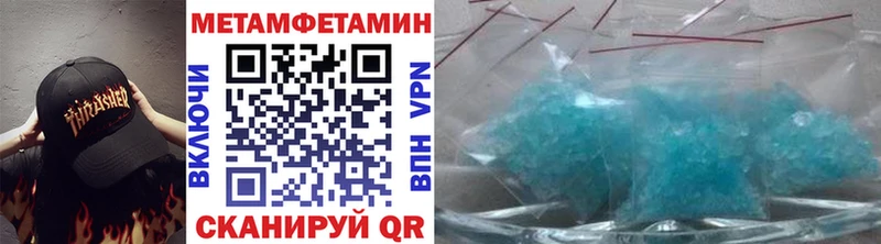 Метамфетамин кристалл  наркошоп  blacksprut ссылка  Ялуторовск 