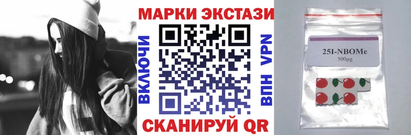 ОМГ ОМГ ссылки  купить закладку  Ялуторовск  Наркотические марки 1,5мг 