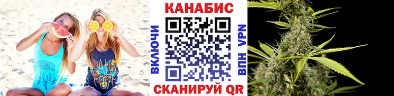 Каннабис тримм  Ялуторовск 
